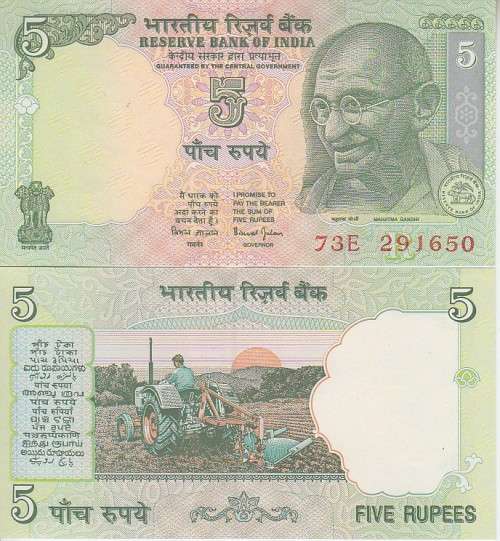 INDIA 5 Rupees P88 UNC