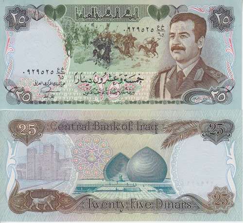 25 DINARS SADDAM HUSSEIN IRAQ P73 UNC