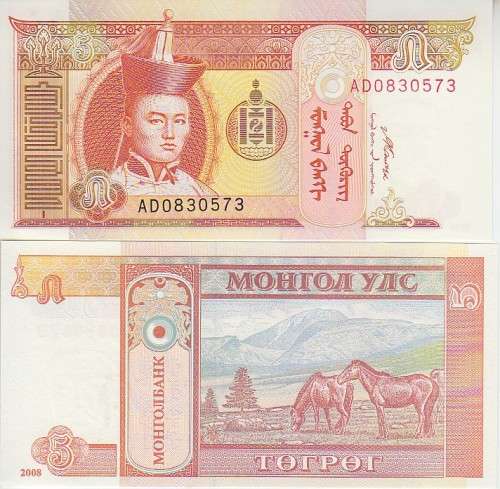 MONGOLIA 5 TUGRIK 2008 P-61B UNC