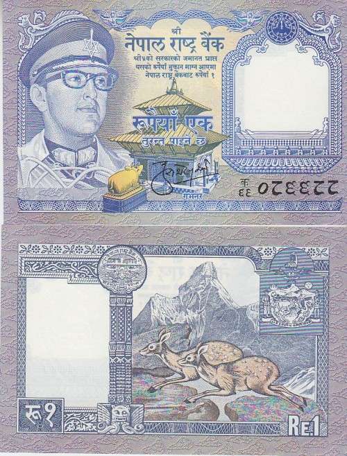 Nepal 1 Rupee 1974 P 22 UNC