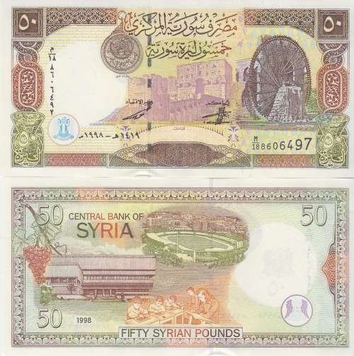 SYRIA 50 POUNDS 1998  P107 UNC
