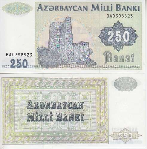 AZERBAIJAN 250 MANAT 1992 P13b UNC