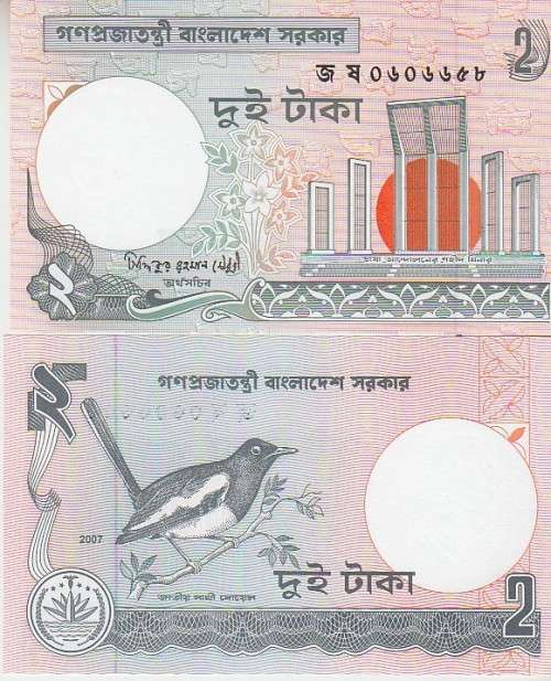 BANGLADESH 2 TAKA 2007 P6 UNC