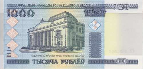BELARUS 1000 RUBLES 2000 P 28 UNC