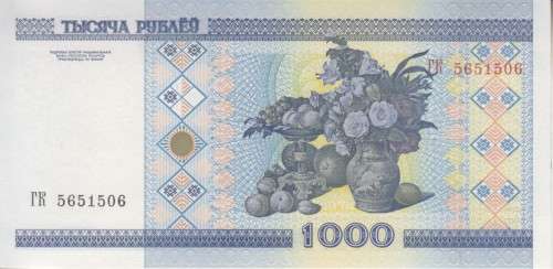 BELARUS 1000 RUBLES 2000 P 28 UNC