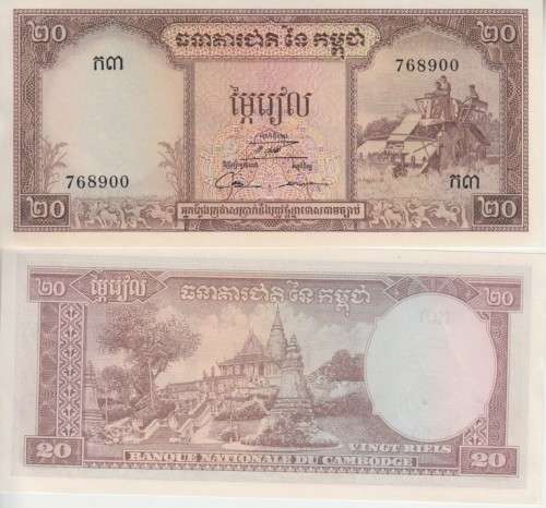 CAMBODIA 20 RIELS P 5 A-UNC