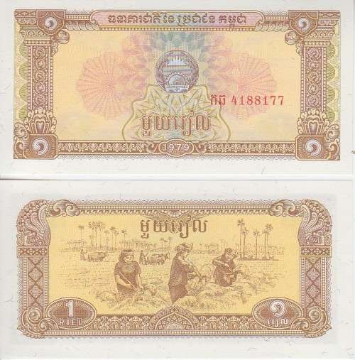 CAMBODIA 1 RIEL 1979  P28  UNC