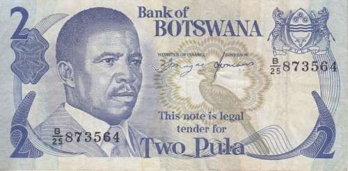 BOTSWANA 2 PULA P7 1982 SIGN 6A VF