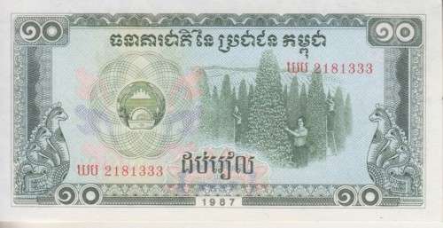 CAMBODIA 10 RIEL 1987 P 34 UNC
