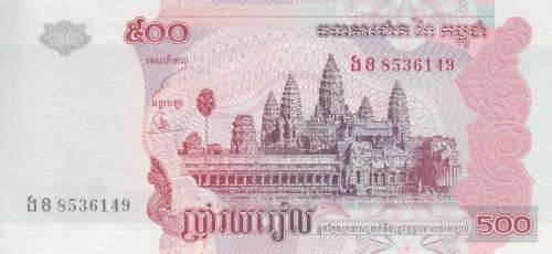 CAMBODIA 500 RIELS 2004 P54b UNC