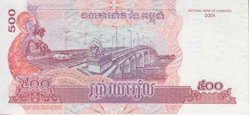 CAMBODIA 500 RIELS 2004 P54b UNC
