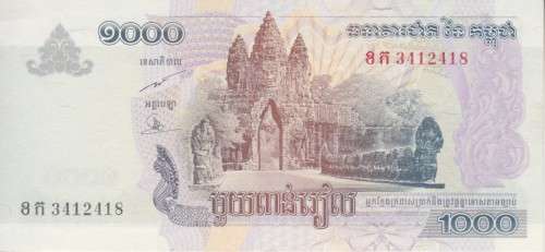 CAMBODIA 1000 RIELS 2005 P 58 UNC