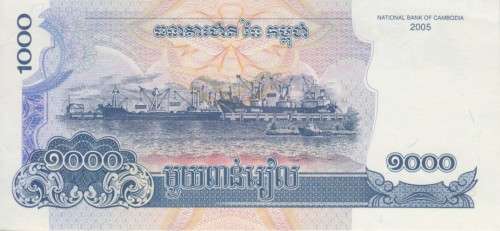 CAMBODIA 1000 RIELS 2005 P 58 UNC