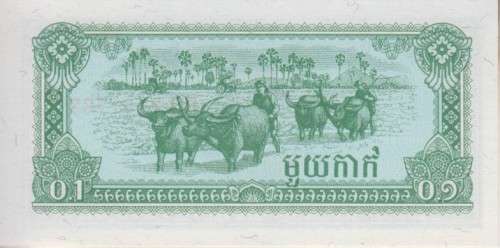 CAMBODIA 0.1 RIEL 1979 P 25 UNC