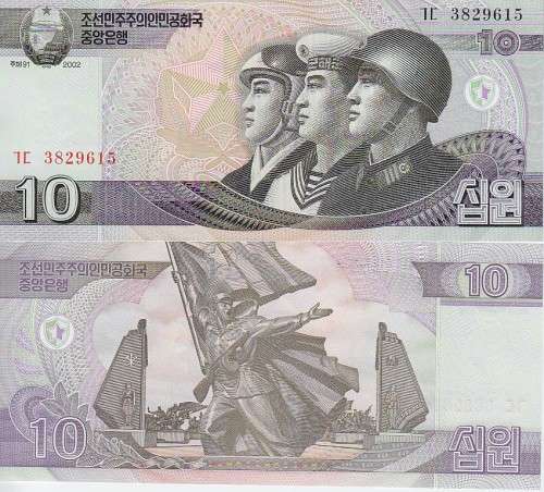 NORTH KOREA 10 WON 2002  P NEW UNC
