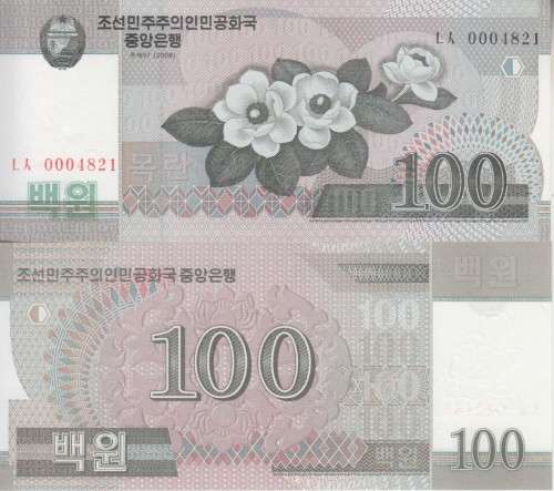 NORTH KOREA 100 WON 2004  P NEW UNC
