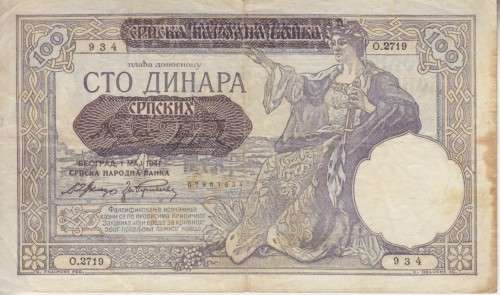 SERBIA 100 DINARA  1941 (OVERPRINTED ON YUGOSLAVIA P27) P23 VF