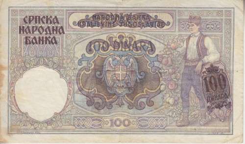SERBIA 100 DINARA  1941 (OVERPRINTED ON YUGOSLAVIA P27) P23 VF