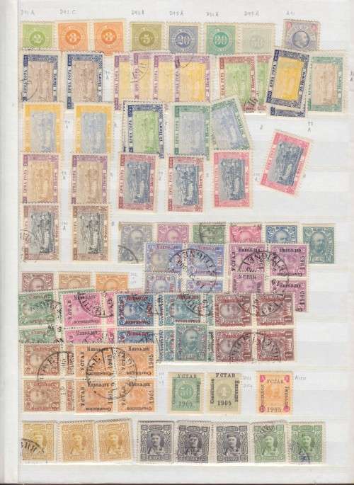 EARLY BELGIUM/CROATIA/YUGOSLAVIA COLLECTION - 700+ STAMPS - SEE 11 SCANS