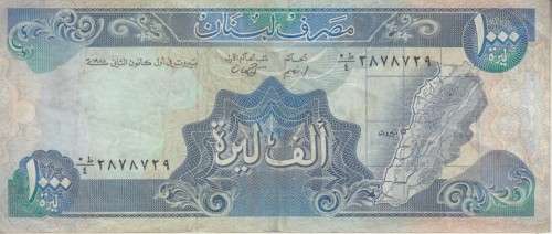 LEBANON 1000 LIVRES 1988 P69 VF