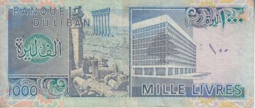 LEBANON 1000 LIVRES 1988 P69 VF