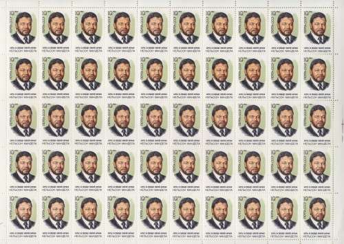 FOLDER WITH NELSON MANDELA  RUSSIA STAMP SHEET OF 50 / ANC 70 TH ANNIVERSARY SHEET OF 50 - MNH