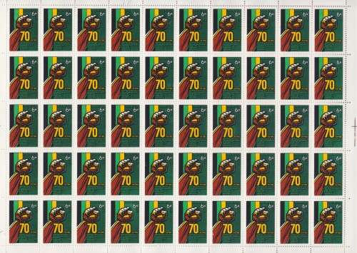 FOLDER WITH NELSON MANDELA  RUSSIA STAMP SHEET OF 50 / ANC 70 TH ANNIVERSARY SHEET OF 50 - MNH