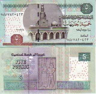 EGYPT 5 POUNDS 2008 P 63 UNC
