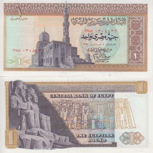 EGYPT 1 POUND 1967 - 1978 P 44 UNC