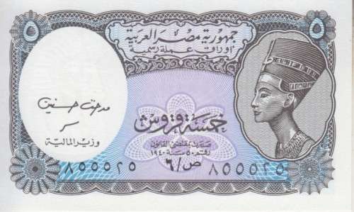EGYPT 5 PIASTRE 2001 P 188 UNC
