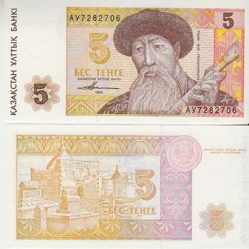 Kazakhstan 5 tenge 1993 P9 UNC