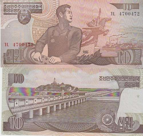 NORTH KOREA 10 WON 1992-98 P41 UNC