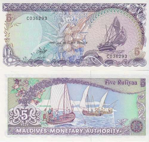 MALDIVES 5 RUFIYAA 1990 P16 UNC