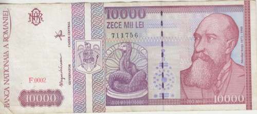 ROMANIA 10000 LEI 1994 P105 VF