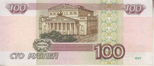 RUSSIA 100 RUBLES 1997 P270  XF