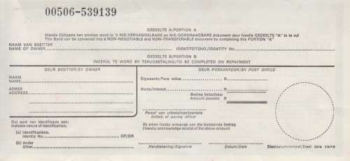 SOUTH AFRICA - DEFENCE BONUS BONDVERDEDIGINGSBONUSOBLIGASIE R5 - SANDRINGHAM 19810126