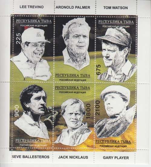 BEAUTIFUL THEMATIC MINIATURE SHEET - FAMOUS GOLF PLAYERS - GARY PLAYER, NICKLAUS etc - RUSSIAN STATE