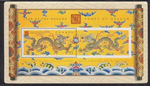 CANADA BEAUTIFUL MINIATURE SHEET FOR NEW MILLENIUM 2000 - CHINESE YEAR OF THE DRAGON
