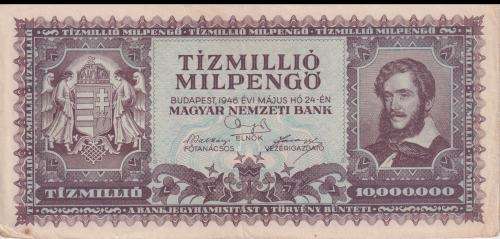 POST WORLD WAR II INFLATIONARY ERA - HUNGARY 10,000,000 PENGO 1946 P129 VF