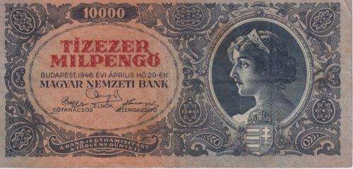 POST WORLD WAR II INFLATIONARY ERA - HUNGARY 10,000 PENGO 1946 P126 VF