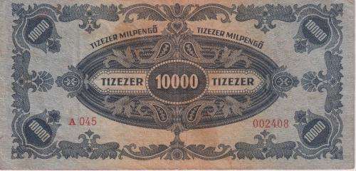 POST WORLD WAR II INFLATIONARY ERA - HUNGARY 10,000 PENGO 1946 P126 VF