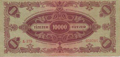 POST WORLD WAR II INFLATIONARY ERA - HUNGARY 10,000 PENGO 1945 P119a VF+