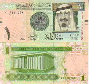 SAUDI ARABIA 1 RIYAL 2007 (2008) P NEW UNC