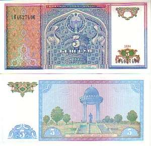UZBEKISTAN 5 SUM 1994  p.75  UNC