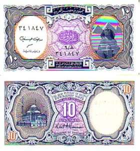 EGYPT 10 PIASTRE UNC