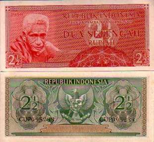 INDONESIA 2 1/2 RUPIAH 1956 P 75 UNC