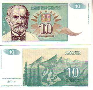 YUGOSLAVIA 10 DINARS 1994 P 138 UNC