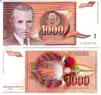 YUGOSLAVIA 1000 DINARA 1990 P 107 UNC