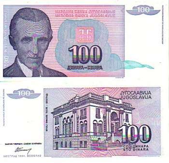 YUGOSLAVIA 100 DINARA 1994 P 139 UNC