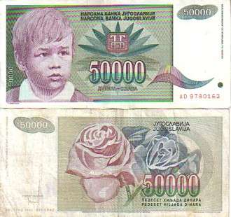 YUGOSLAVIA 50000 DINARA 1992 P 117 VF